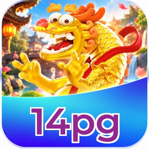 Download 14pg